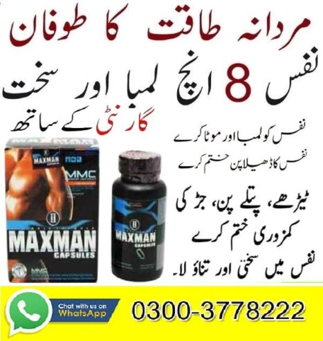 Maxman Pills Price In Sukkur- 03003778222