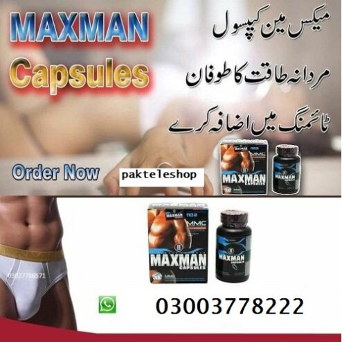 Maxman Pills Price In Jhang- 03003778222