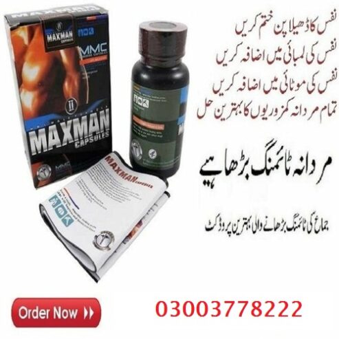 Maxman Pills Price In Bahawalpur – 03003778222