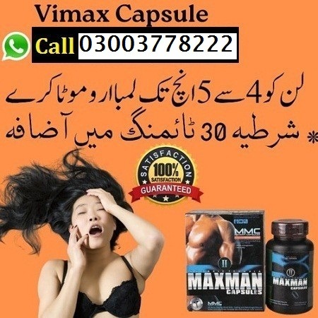 Maxman Pills Price In Dera Ghazi Khan- 03003778222