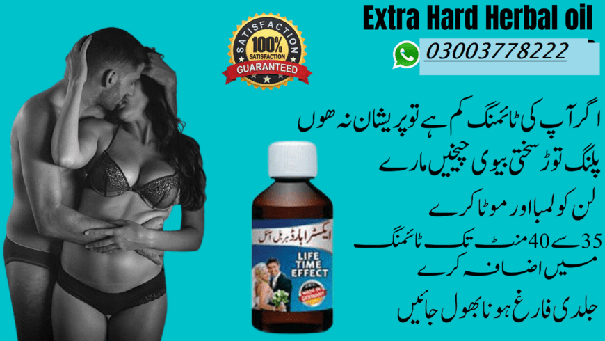 Extra Hard Herbal Power Oil In Lahore- 03003778222