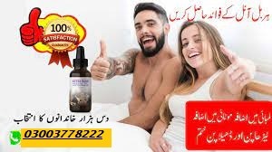 Extra Hard Herbal Power Oil In Islamabad- 03003778222