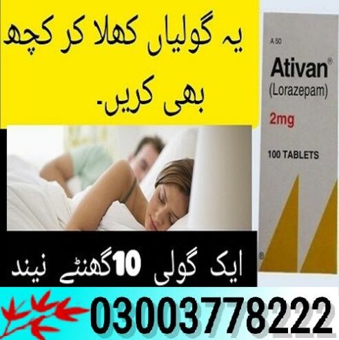 Ativan AT1 Tablets Pfizer In Multan- 0300778222