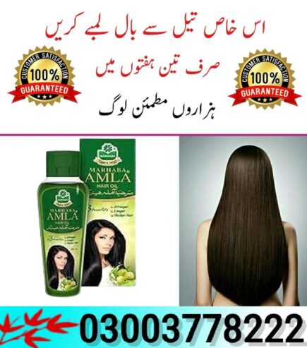 Amla Hair Oil 200Ml Price In Peshawar- +923003778222