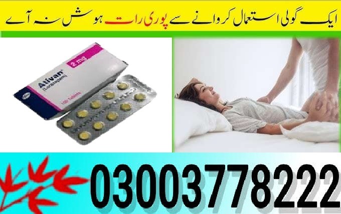 Ativan AT1 Tablets Pfizer In Sialkot- 0300778222
