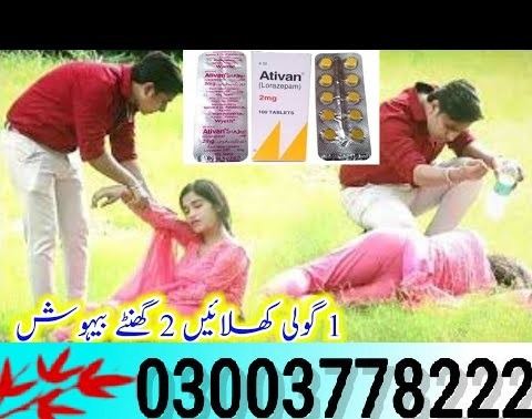 Ativan AT1 Tablets Pfizer In Faisalabad- 0300778222