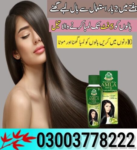 Amla Hair Oil 200Ml Price In Lahore- 03003778222