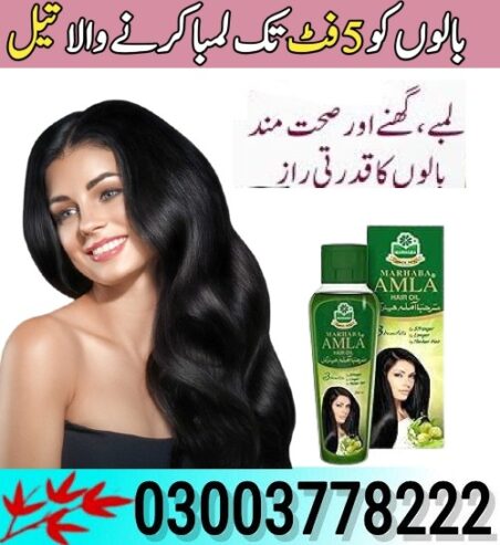 Amla Hair Oil 200Ml Price In Larkana- 03003778222