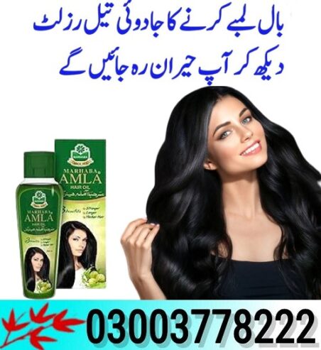Amla Hair Oil 200Ml Price In Sukkur- +923003778222