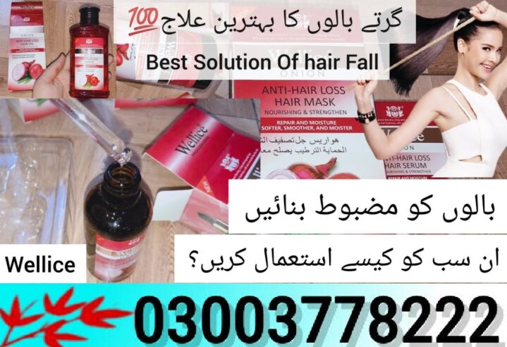 Anti Hair Loss onion Shampoo Price In Chiniot- 03003778222