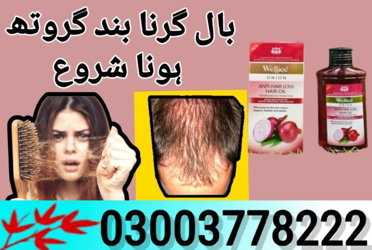 Anti Hair Loss onion Shampoo Price In Sargodha- 03003778222