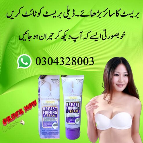 Breast Firming Cream In Larkana – 03043280033