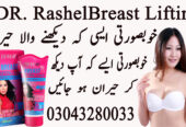 Brexelant Breast Cream in Sargodha – 03043280033