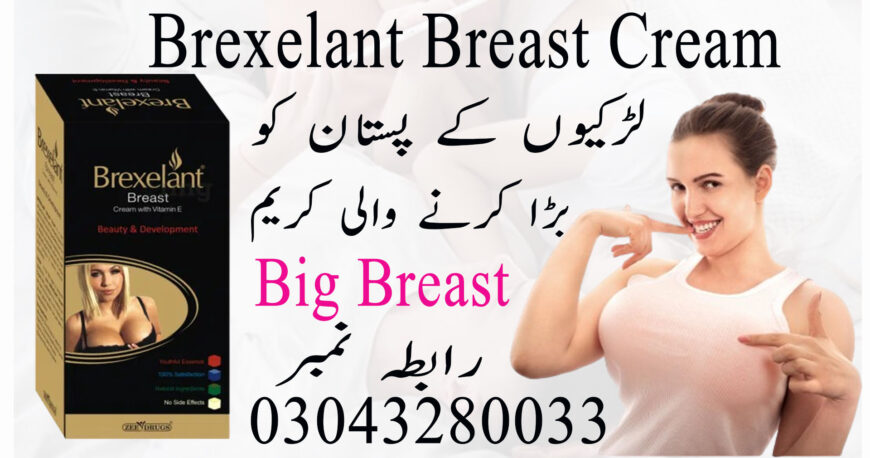 Brexelant Breast Cream in Karachi – 03043280033