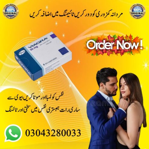 Viagra Tablets In Sargodha – 03043280033