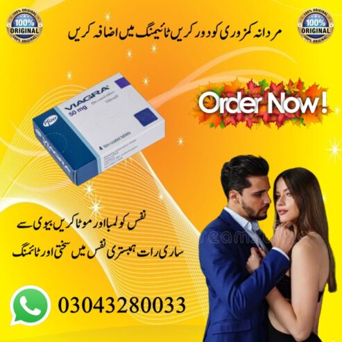 Viagra Tablets In Dera Ghazi Khan – 03043280033