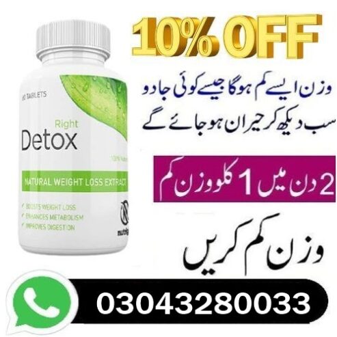 Right detox same day delivery In Pakistan – 03043280033