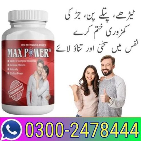 Maxpower Capsules in Pakistan – 03002478444