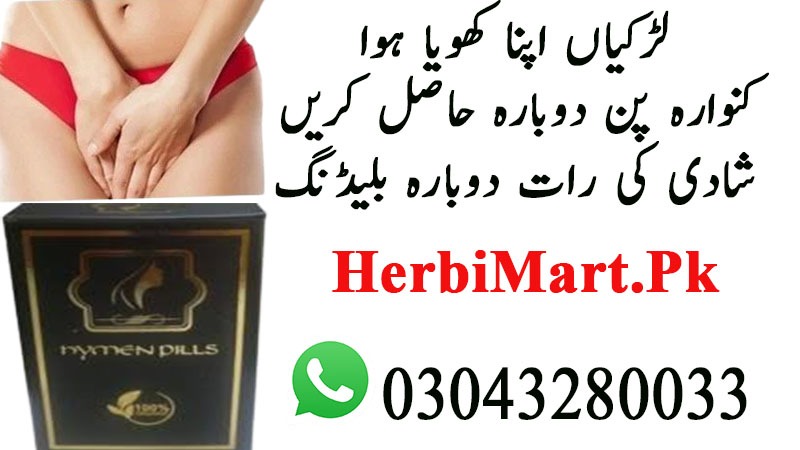 First Night Blood Flow in Jhang – 03043280033