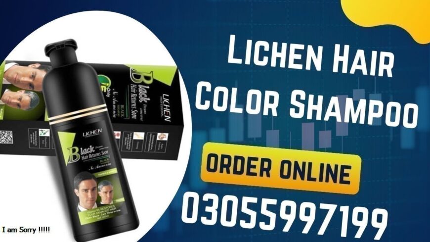 Lichen Hair Color Shampoo in Sillanwali | 03055997199