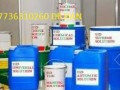 +27736310260SUPER AUTOMATIC SSD CHEMICALS SOLUTION, VECTROL