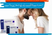 Viagra Tablets In Pakistan | 03000976