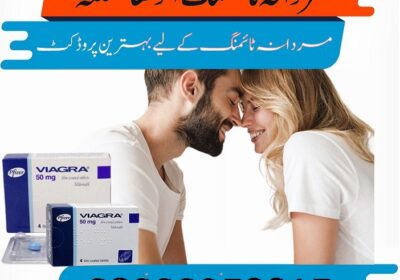 1633433592_Viagra-Tablets-1111-1