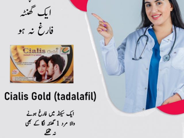 Cialis Gold 20mg 100% Original In Lahore 03001680155