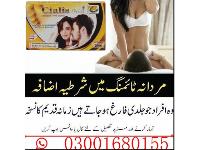 Cialis Gold 20mg 100% Original In Faisalabad 03001680155