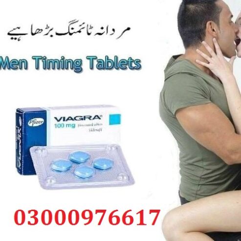 Original Viagra Tablets In Islamabad | 03000976