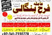 black magic removal amil baba in dubai london karachi lahore