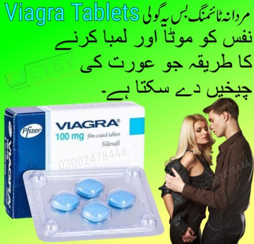 Viagra Tablets In Lahore – 03002478444