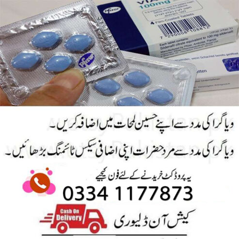 Pfizer Viagra Tablets In Rawalpindi – 03341177873