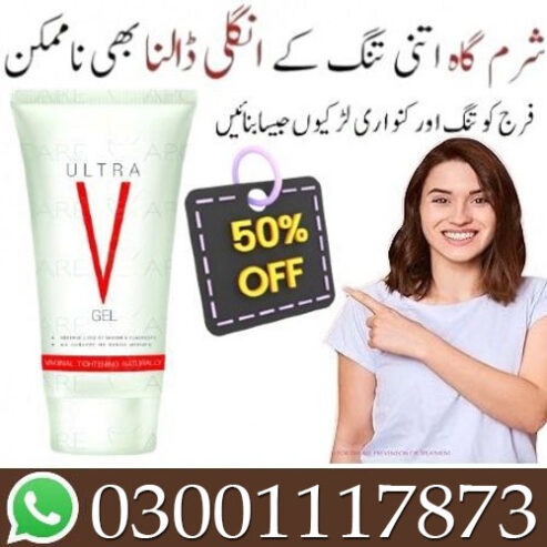 Vagina Tightening Gel In Faisalabad – 03001117873