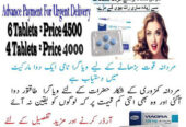 Pfizer Viagra Tablets In Pakistan – 03341177873