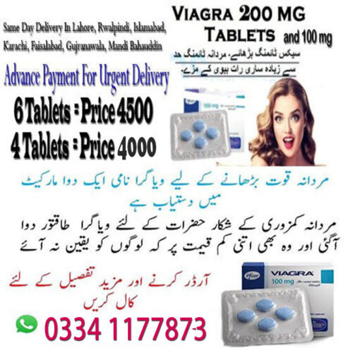 Pfizer Viagra Tablets In Pakistan – 03341177873