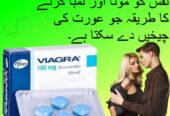 Viagra Tablets In Rawalpindi – 03002478444