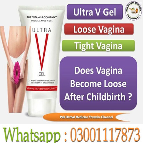 Vagina Tightening Gel In Rawalpindi – 03001117873