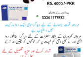 Pfizer Viagra Tablets In Islamabad – 03341177873