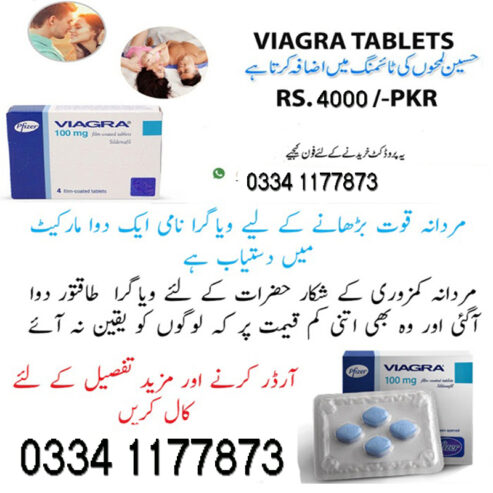 Pfizer Viagra Tablets In Islamabad – 03341177873