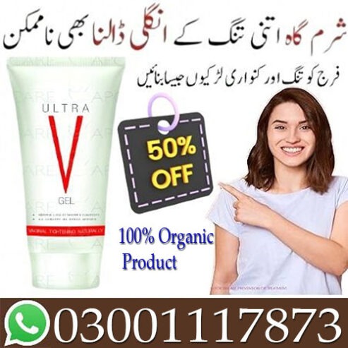 Vagina Tightening Gel In Pakistan – 03001117873