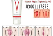 Vagina Tightening Gel In Islamabad – 03001117873