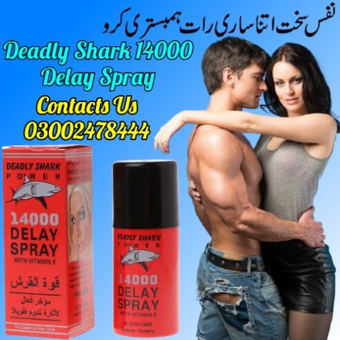 Deadly Shark 14000 Delay Spray in Lahore – 03002478444