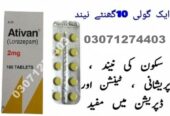 Ativan Tablet 2mg Price in Rawalpindi @03071274403