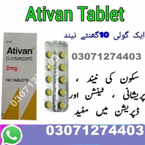 Ativan Tablet 2mg Price in Rawalpindi @03071274403