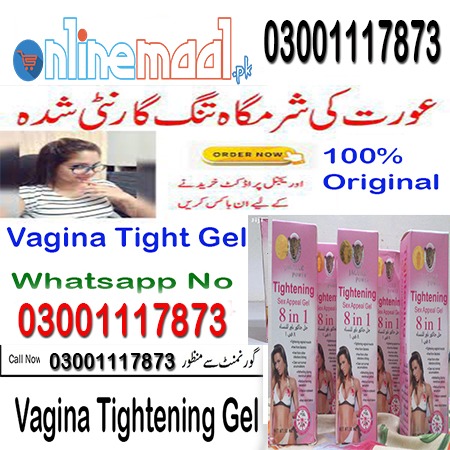 Vagina Tightening Gel In Multan – 03001117873