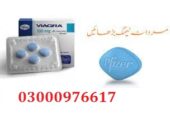 Original Viagra Tablets Price In Peshawar | 03000976