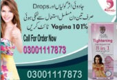 Vagina Tightening Gel In Taxila – 03001117873