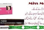 Miss Me Tablet Price In Pakistan | 03000976617