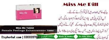 Miss Me Tablet Price In Pakistan | 03000976617